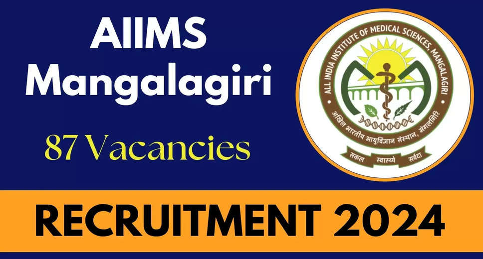 AIIMS Mangalagiri 2024 – Apply for Senior Resident/Senior Demonstrator Posts Through Walk-In