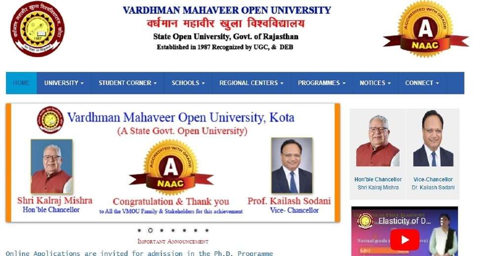 VMOU RSCIT 4th August 2024 Answer Key Released: Check Solutions at rkcl.vmou.ac.in