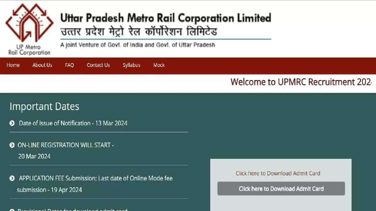 LMRCL Releases UPMRC Admit Card 2024: Download Your UP Metro Call Letter Now