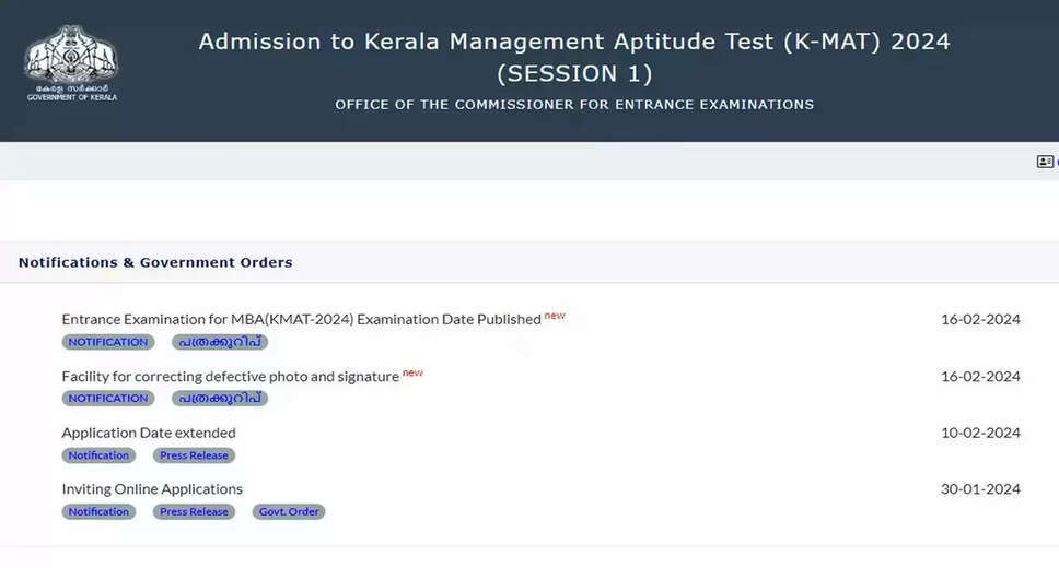 Deadline Alert: KMAT 2024 Session 1 Application Correction Ends Today, Exam Date Confirmed for March 3