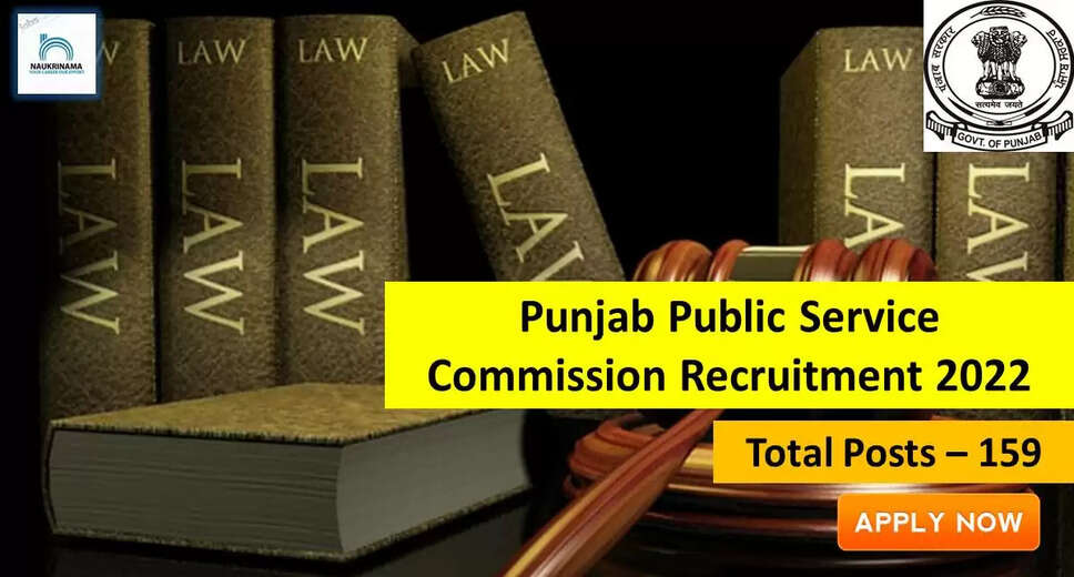 Education, PPSC, PPSC Recruitment 2022, PPSC Civil Judge Vacancy 2022, PPSC Civil Judge Recruitment 2022, ppsc.gov.in, PPSC Apply Online 2022, PPSC Punjab Recruitment 2022, PPSC Recruitment 2022 Notification