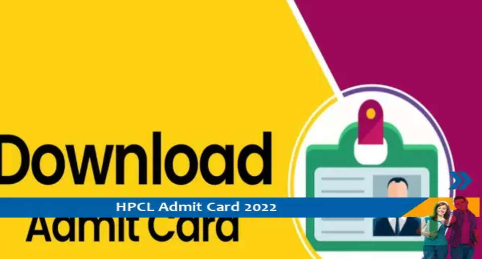 HPCL Admit Card 2022- तकनीशियन परीक्षा 2022 के प्रवेश पत्र के लिए यहां क्लिक करें