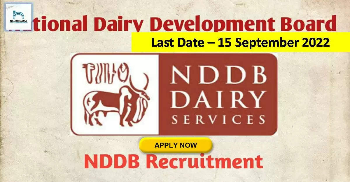 NDDB Food Tech Scientist Recruitment - Food Science, Apply Online