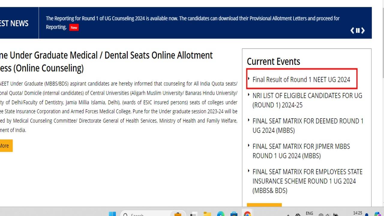 Maharashtra NEET UG 2024: Today's Round 1 Seat Allotment Result and How to Access It