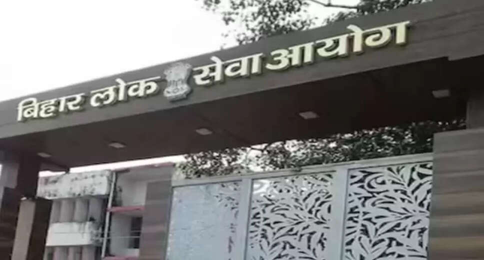 BPSC Warns Aspirants of Scammers Demanding Fees for Merit List Inclusion
