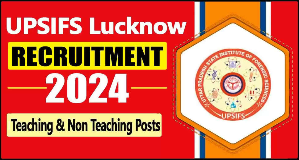 UPSIFS Lucknow Extends Deadline for Teaching and Non-Teaching Recruitment 2024