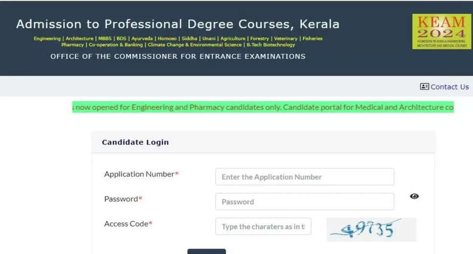 KEAM 2024 Admit Card Release Delayed: CEE Kerala Indicates New Date Soon