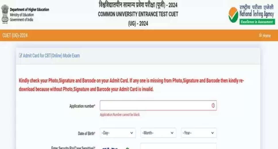 NTA Issues Re-Exam Admit Card for CUET UG 2024 Affected Candidates