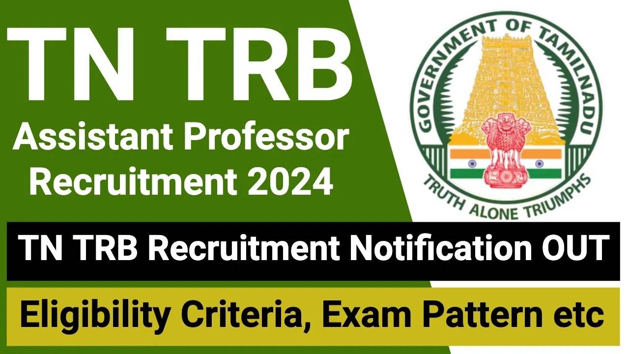TN TRB Assistant Professor Recruitment 2024: Online Application Deadline Extended