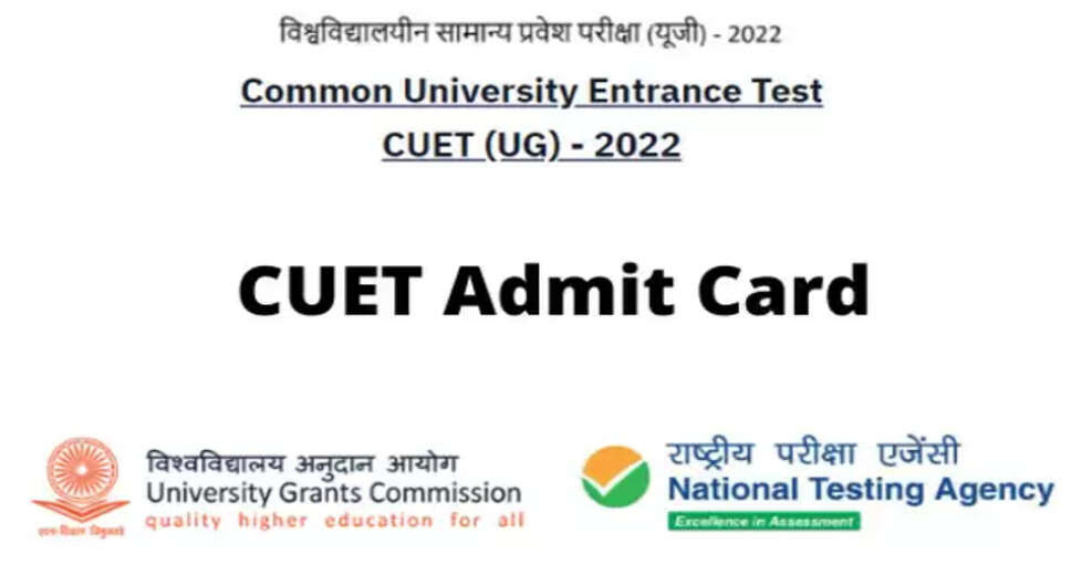 CUET