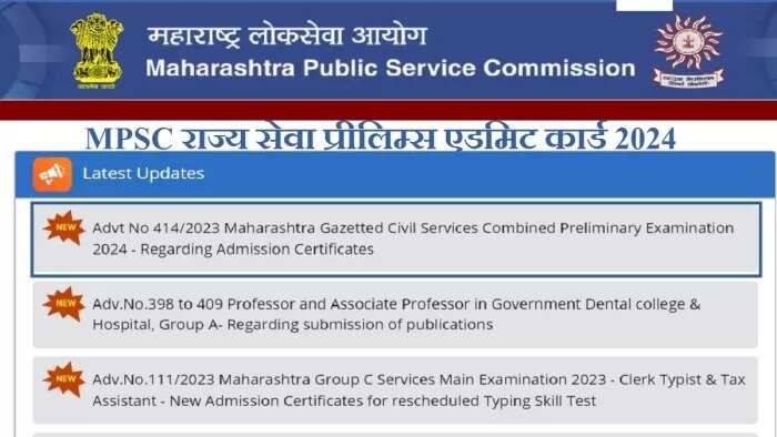 MPSC Civil Services Preliminary Exam Admit Card 2024 Released – Download Now