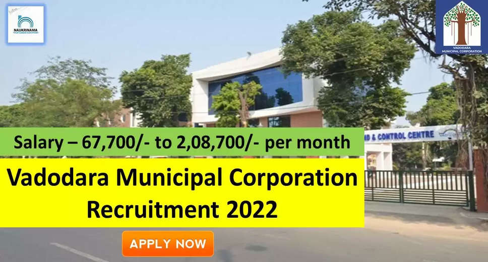 VMC Recruitment 2022: A great opportunity has come out to get a job (Sarkari Naukri) in Vadodara Municipal Corporation (VMC). VMC has invited applications to fill the posts of Pediatrician (VMC Recruitment 2022). Interested and eligible candidates who want to apply for these vacant posts (VMC Recruitment 2022) can apply by visiting the official website of VMC, vmc.gov.in. The last date to apply for these posts (VMC Recruitment 2022) is 30 September.  Apart from this, candidates can also directly apply for these posts (VMC Recruitment 2022) by clicking on this official link vmc.gov.in. If you want more detail information related to this recruitment, then you can see and download the official notification (VMC Recruitment 2022) through this link VMC Recruitment 2022 Notification PDF. A total of 8 posts will be filled under this recruitment (VMC Recruitment 2022) process.  Important Dates for VMC Recruitment 2022  Starting date of online application - 21 September  Last date to apply online - 30 September  VMC Recruitment 2022 Vacancy Details  Total No. of Posts – 8  Eligibility Criteria for VMC Recruitment 2022  MBBS, MD/ Post Graduation Diploma in Pediatrics, DCH  Age Limit for VMC Recruitment 2022  Candidates age limit should be between 35 years.  Salary for VMC Recruitment 2022  67,700/- to 2,08,700/- per month  Selection Process for VMC Recruitment 2022  Selection Process Candidate will be selected on the basis of written examination.  How to Apply for VMC Recruitment 2022  Interested and eligible candidates can apply through official website of VMC (vmc.gov.in) latest by 30 September 2022. For detailed information regarding this, you can refer to the official notification given above.    If you want to get a government job, then apply for this recruitment before the last date and fulfill your dream of getting a government job. You can visit naukrinama.com for more such latest government jobs information.