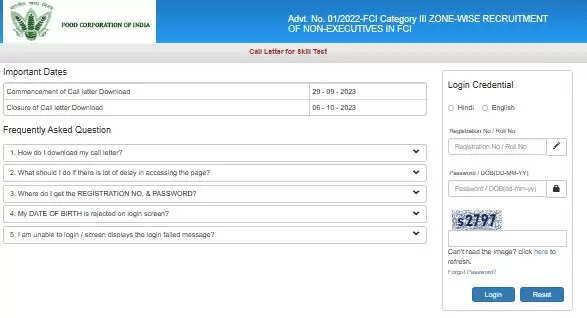 FCI Assistant Grade 3 Admit Card 2022-23 Non Executives Hall Ticket Link - Download now 