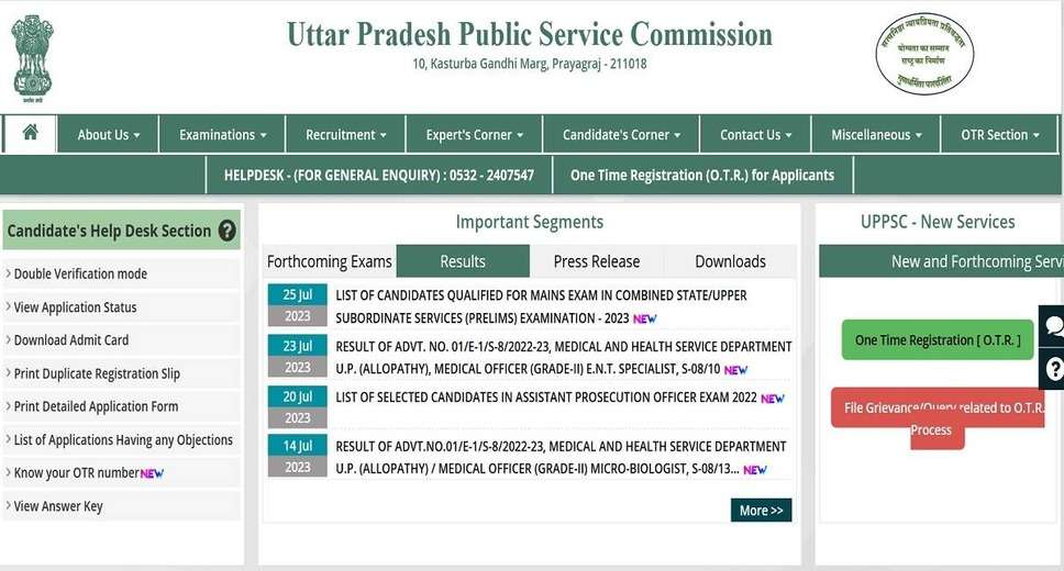 UPPSC PCS Mains Result 2023 Declared: Check List of Qualified Candidates Here