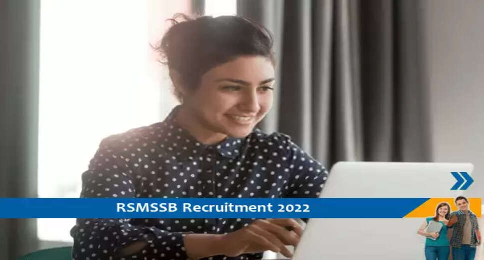 RSMSSB में जूनियर इंजीनियर के पद पर भर्ती