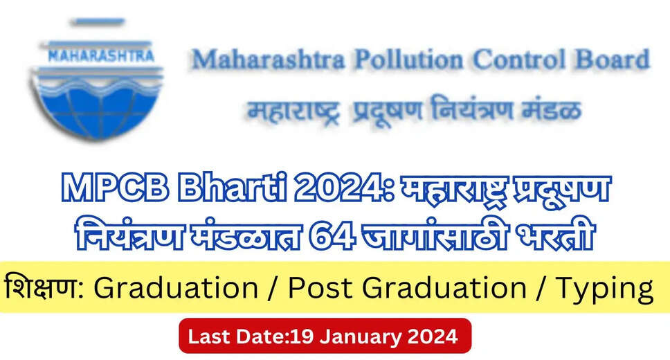 MPCB Recruitment 2024: Apply Online for 64 Regional Officer, Scientific Officer & Other Posts