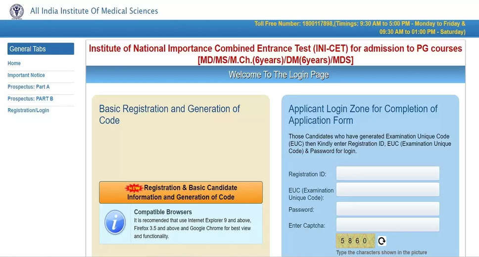 INI CET 2024: Final Registration Now Open, Step-by-Step Guide to Generate EUC