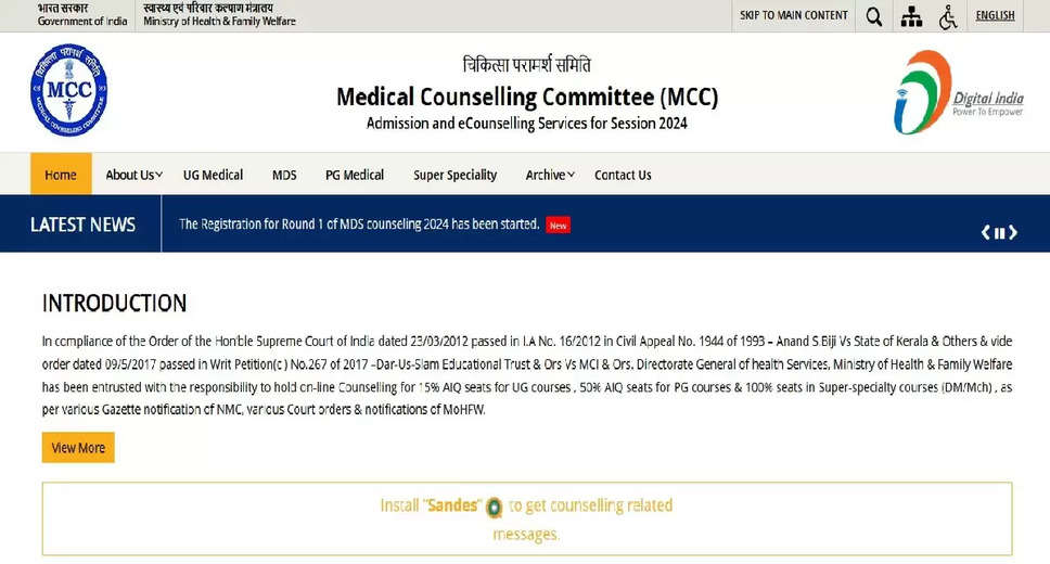 Round 1 Seat Allotment for MCC NEET UG 2024 Now Available: Access Your Allotment on mcc.nic.in"