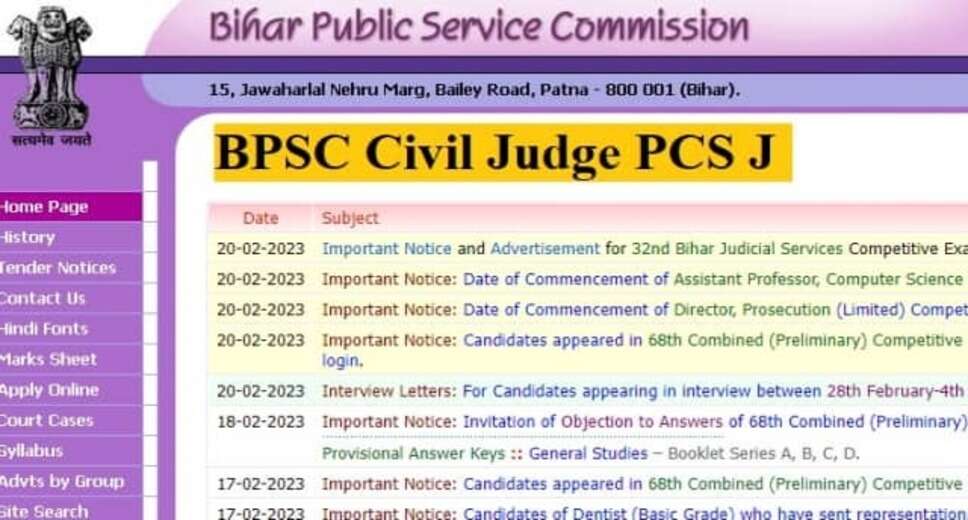 BPSC 32nd Judiciary Services Exam 2023:  Notification, Last Date to Apply 155 Posts