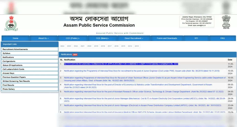 Assam PSC JE (Civil) 2019 Final Results Released – View Your Score Here