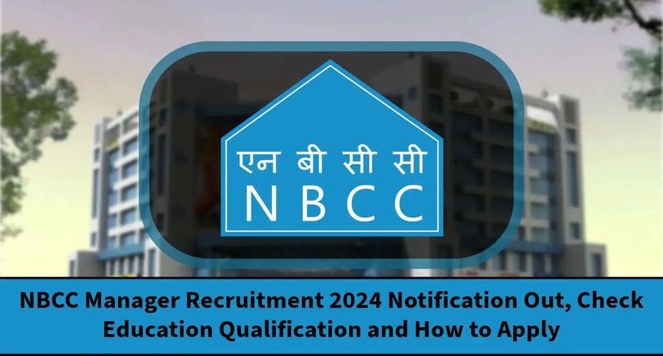 New NCBS Recruitment 2024 Notification Released: Qualification, Age Limit, and Application Process Details