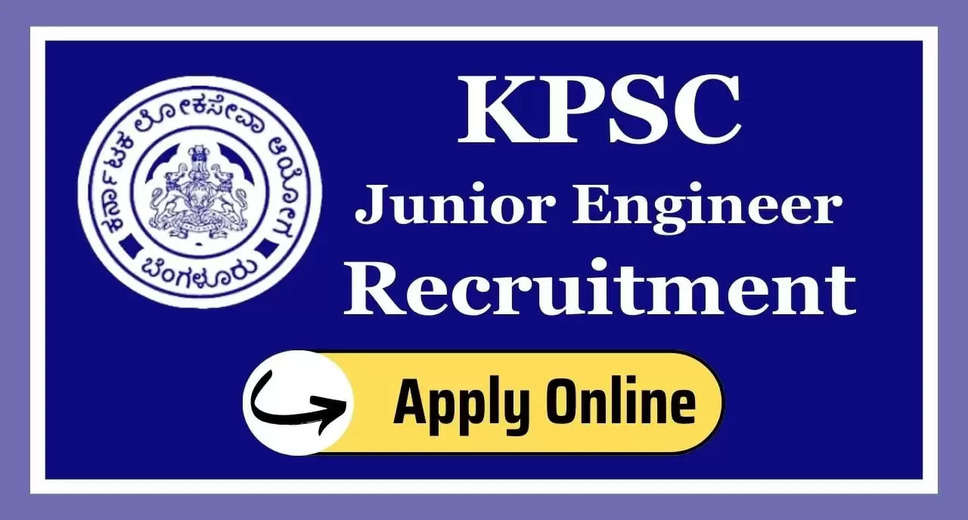 KPSC Group C (RPC) Recruitment 2024: Online Applications Invited for 313 Vacancies