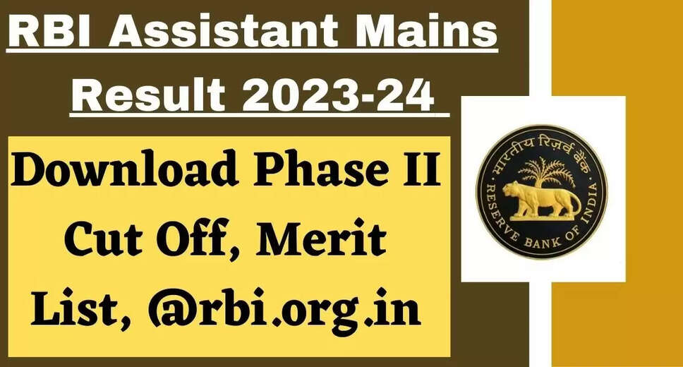 RBI Assistant 2023 Mains Result Declared! Check Cut Off & Merit List