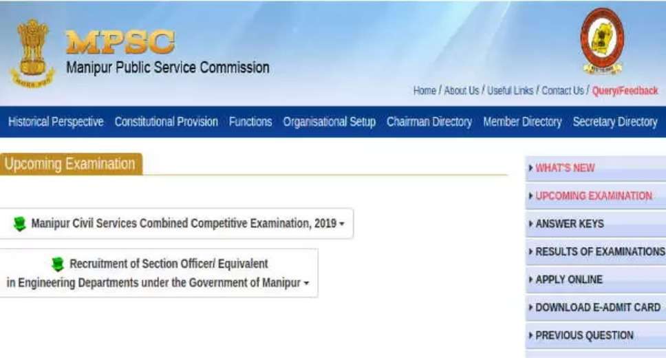 Manipur PSC Medical Officer Interview Result 2021: Interview Result Declared