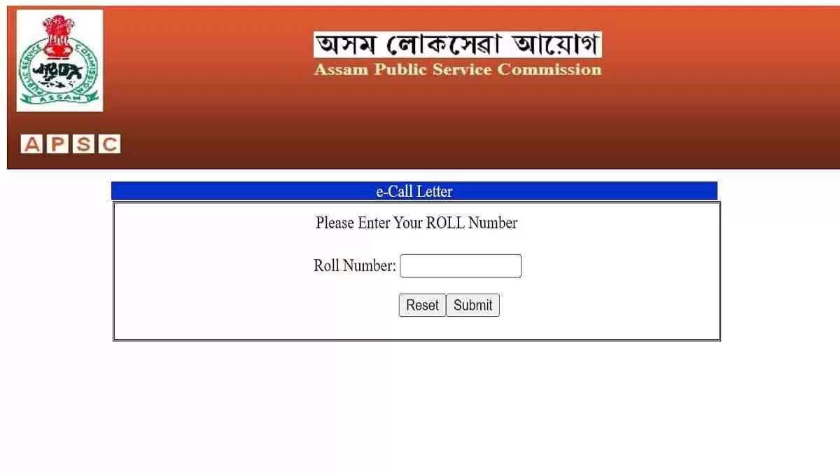 Assam PSC Junior Manager Interview/Viva-Voce Call Letter 2023 Out: Download Now