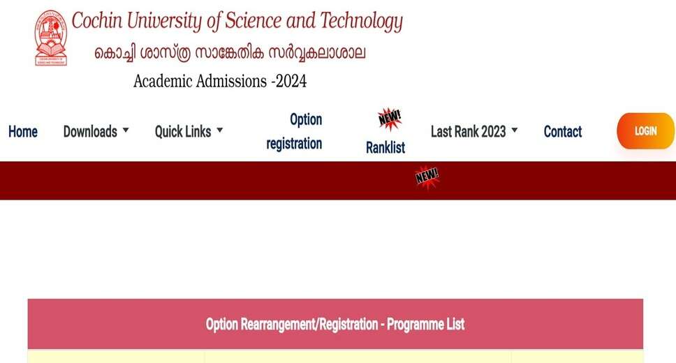 CUSAT CAT 2024 Spot Admissions for BTech Rescheduled; Check Updated Counseling Dates