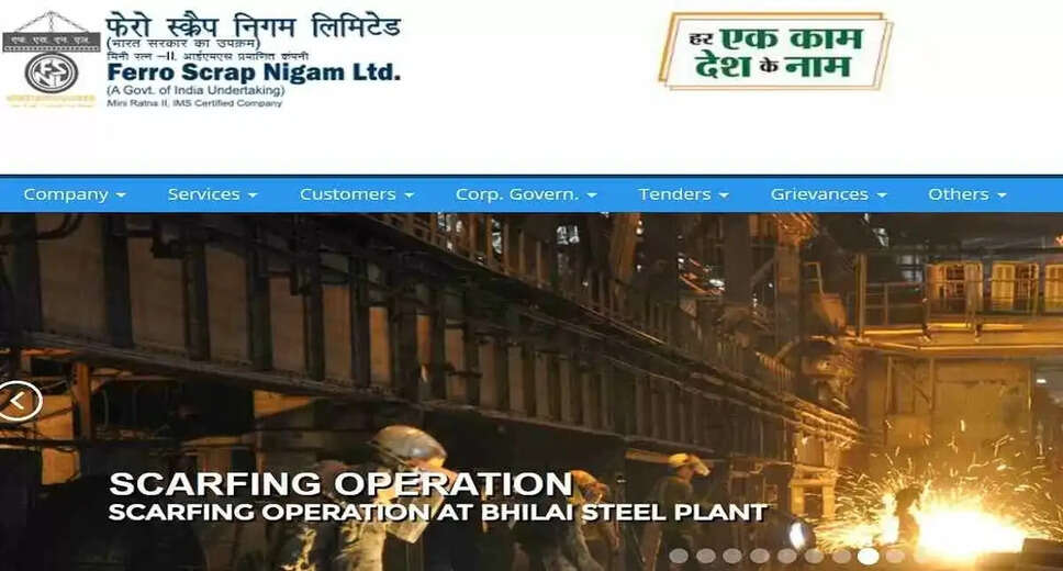 FSNL Recruitment 2023: Notification Out for Executive, Junior Manager & Other Posts, Applications Open
