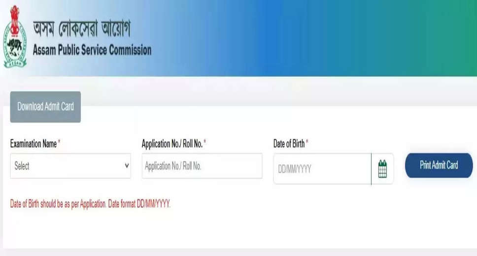 Assam PSC Assistant Engineer 2023: Admit Card Download Link Activated
