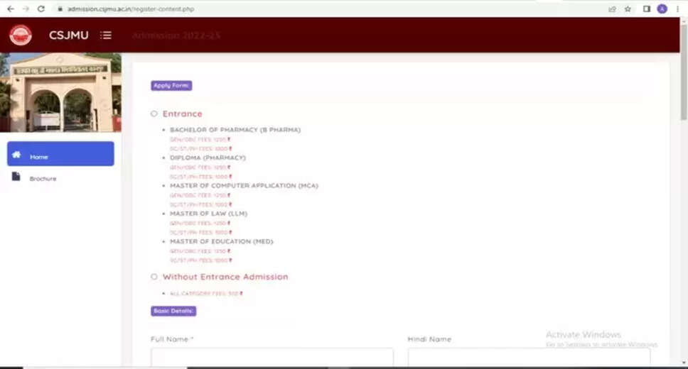 Apply Now for Kanpur University UG, PG Admissions 2024: Step-by-Step Guide