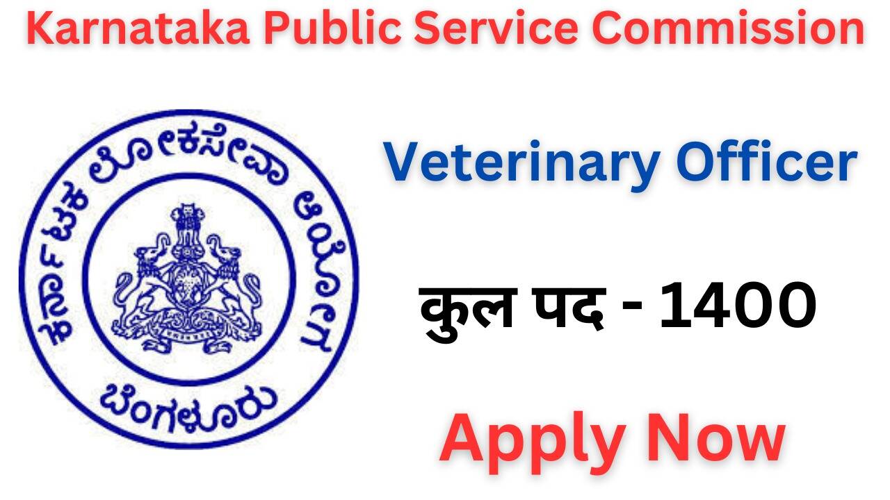 KPSC 2024 Veterinary Officer Recruitment: Apply Online for 400 Vacancies