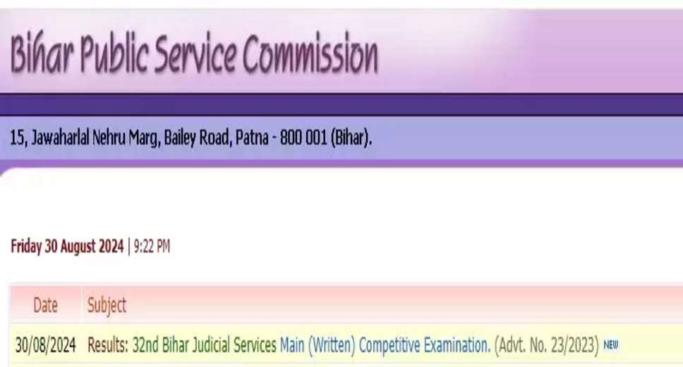 BPSC 32nd Judicial Service Mains 2023 Result Released: Download Your Result Here