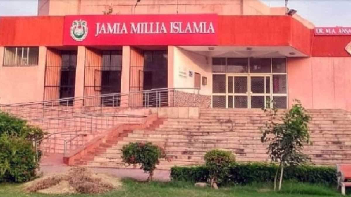 Jamia Millia Islamia establishes 3 new departments under the faculty of law and faculty of dentistry