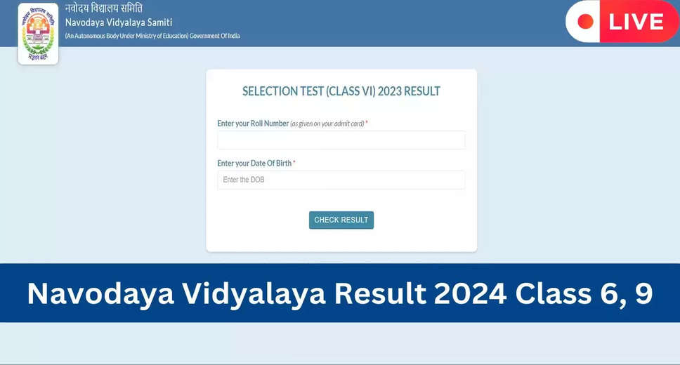 Navodaya Vidyalaya Class 6, 9 Selection Test Results 2024 Declared: Check Now at navodaya.gov.in
