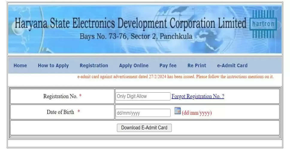 HARTRON DEO Admit Card 2024 Released: Latest Update at hartron.in - Download Now