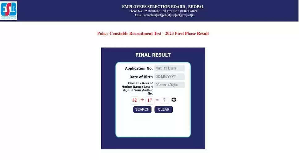 MPPEB Constable Exam 2023: Phase I Result Out Now