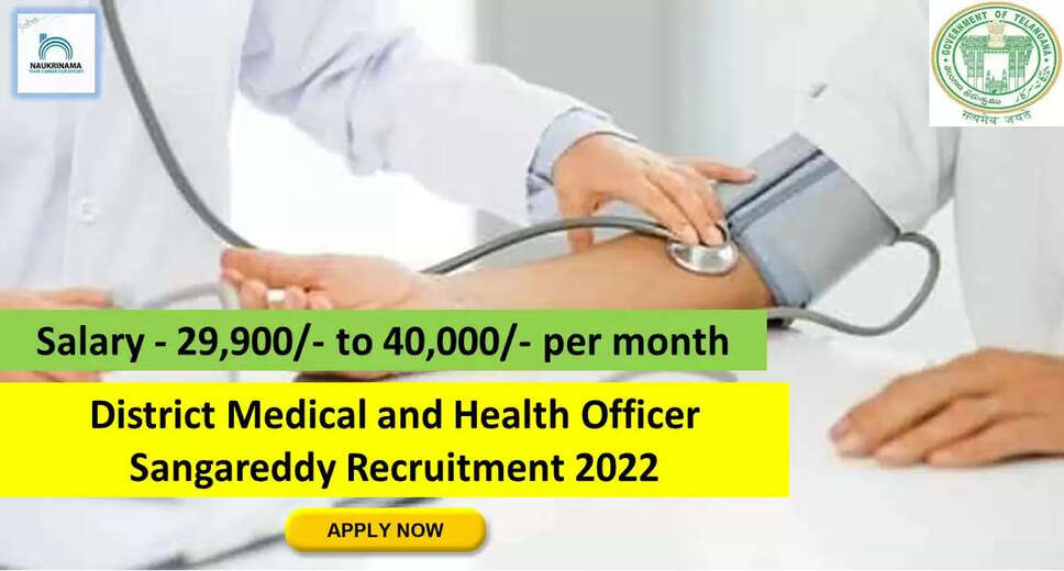Government Jobs 2022 - District Medical and Health Officer Sangareddy (DMHO Sangareddy) has invited applications from young and eligible candidates to fill the post of Mid Level Health Provider (MLHP). If you have obtained Diploma, B.Sc, BAMS, B Pharmacy, MBBS, MD degree and you are looking for government job since many days, then you can apply for these posts. Important Dates and Notifications – Post Name – Mid Level Health Provider (MLHP) Total Posts – Last Date – 17 September 2022 Location - Telangana District Medical and Health Officer Sangareddy (DMHO Sangareddy) Post Details 2022 Age Range - The minimum age of candidates will be 18 years and maximum age will be 44 years and reserved category will be given 5 – 10 years relaxation in age limit. salary - The candidates who will be selected for these posts will be given a salary of 29,900/- to 40,000/- per month. Qualification - Candidates should have Diploma, B.Sc, BAMS, B Pharmacy, MBBS, MD Degree from any recognized institute and experience in relevant subject. Selection Process Candidate will be selected on the basis of written examination. How to apply - Eligible and interested candidates may apply online on prescribed format of application along with self restrictive copies of education and other qualification, date of birth and other necessary information and documents and send before due date. Official site of District Medical and Health Officer Sangareddy (DMHO Sangareddy) Download Official Release From Here Know more about Telangana Govt Jobs here