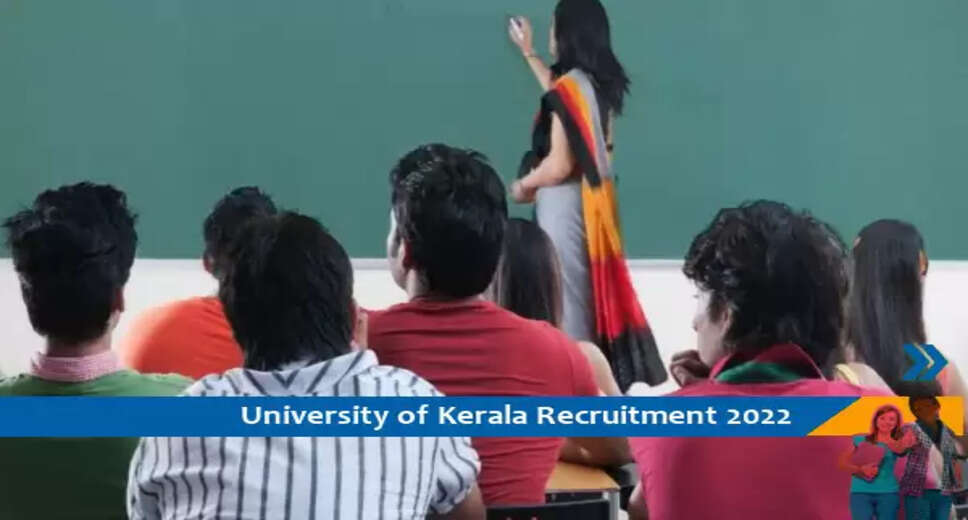 Assistant Professor Recruitment 2022 Notification, M.Sc, M.Phil/Ph.D, MFSc, University of Kerala Assistant Professor Recruitment, University of Kerala Assistant Professor Recruitment 2022, Thiruvananthapuram, Thiruvananthapuram Jobs, Kerala, Kerala Jobs, Assistant Professor Vacancy, Assistant Professor Vacancy 2022, Assistant Professor Job Openings