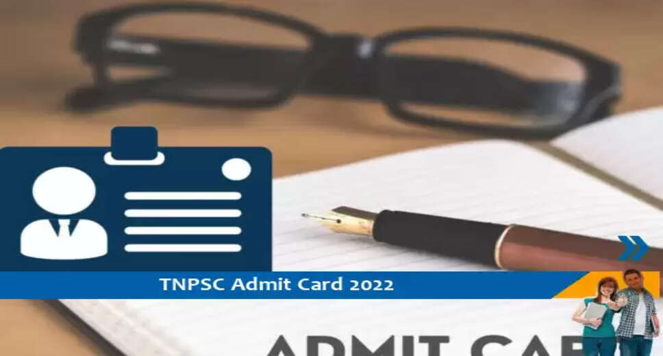 TNPSC Admit Card 2022- Group-4 परीक्षा 2022 के प्रवेश पत्र के लिए यहां क्लिक करें