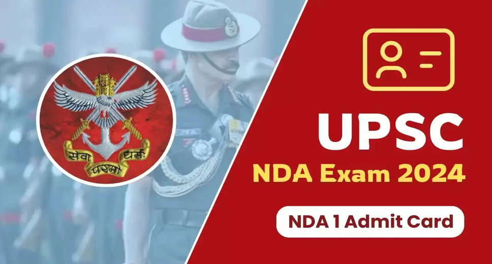 NDA 1 Admit Card 2024 Expected Soon: Here's How to Check for Updates