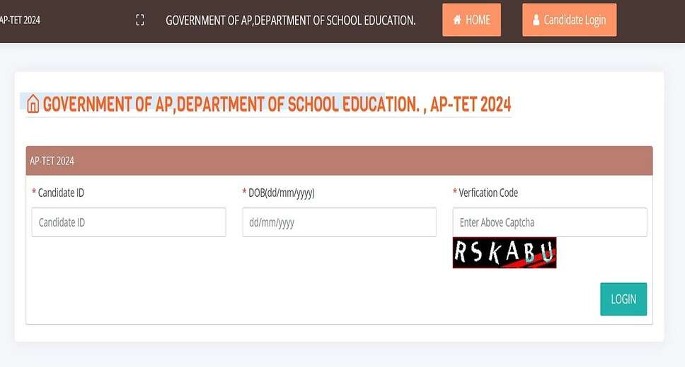 Deadline Alert: AP TET 2024 Registration Ends Today &ndash; How to Submit Your Application