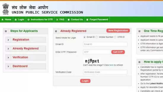 UPSC Engineering Services 2024: Detailed Application Form (DAF) for 167 Vacancies