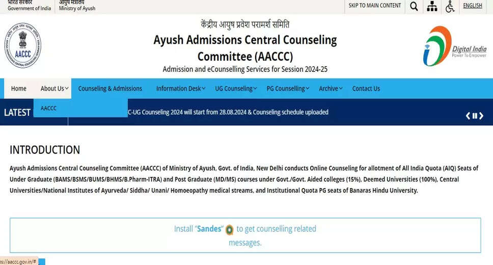 Ayush NEET 2024 Counselling: Round 1 Registration Closes Today – Check the Details