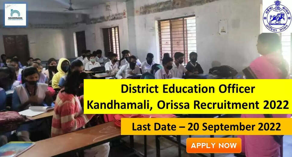 District Education Officer Kandhamal Recruitment 2022 - Get Apply form for 18 PGT, TGT Job Vacancies @ kandhamal.nic.in Apply For Latest Jobs