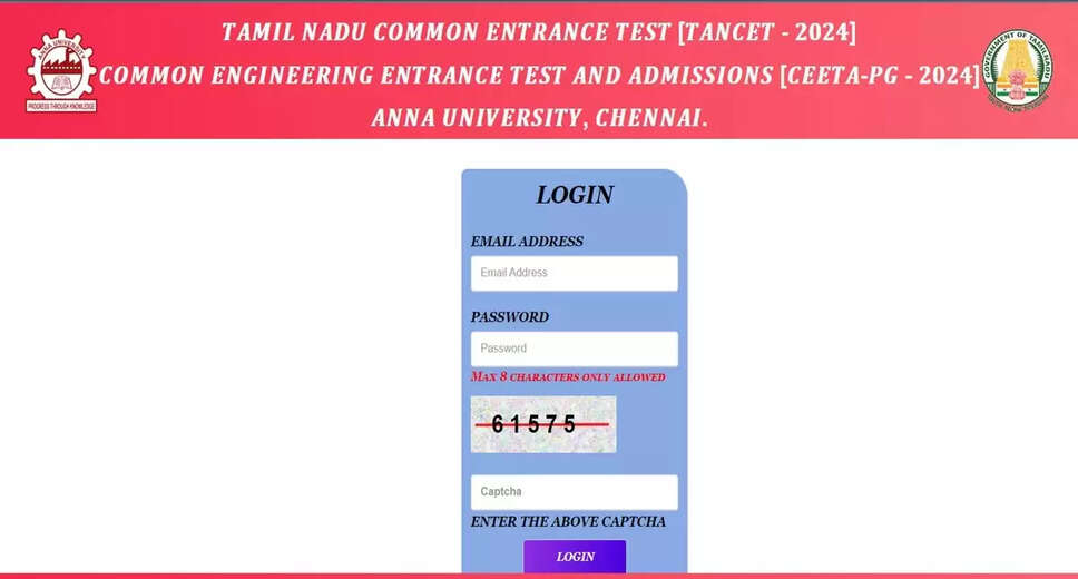 TANCET 2024 Results Announcement Tomorrow: Step-by-Step Guide to Check Scores