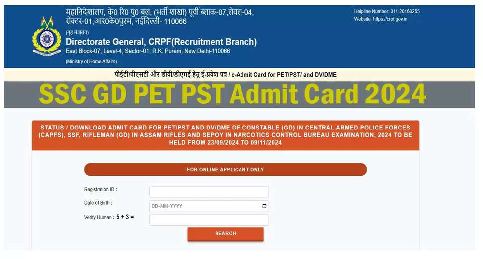 SSC GD Constable 2024 Physical Test Admit Card Out: Check PET/PST Schedule