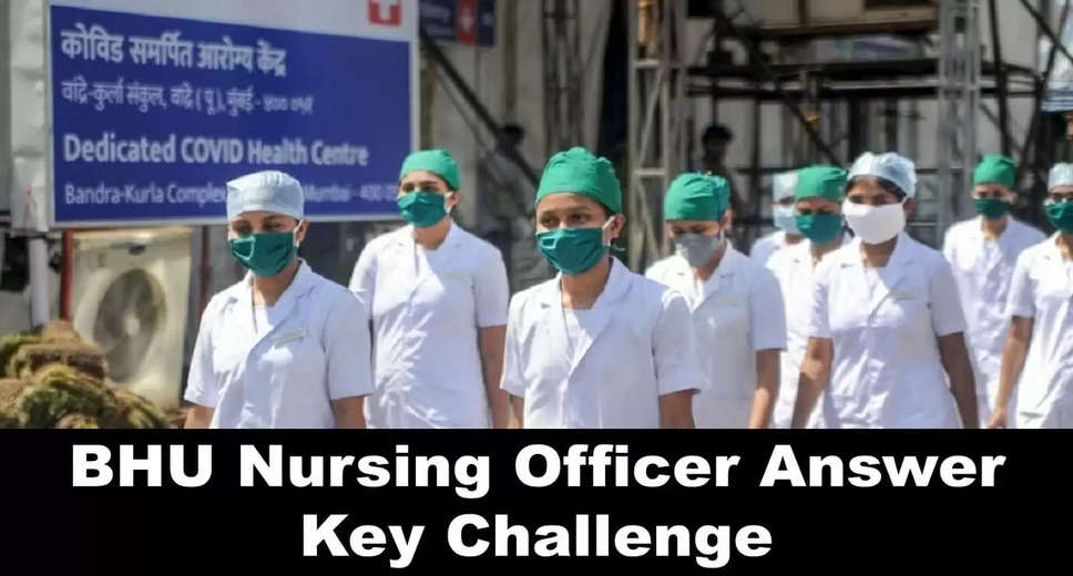 BHU Nursing Officer 2024 Answer Key Released; Check Solutions Now